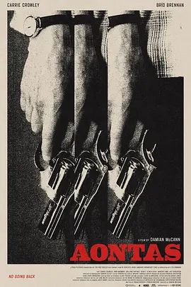 挫败的人生劫案